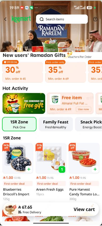 Keemart New User-2 home with the free gift banner